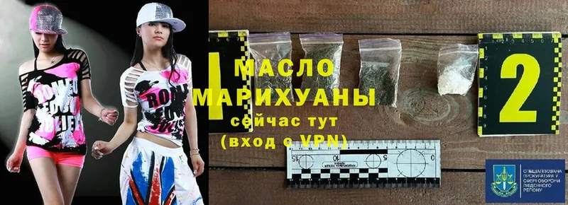 даркнет наркотические препараты  Губкинский  Дистиллят ТГК Wax 